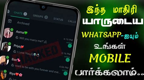 அடததவஙக Whatsapp உஙக Mobile ல பரககலம use whatsapp on multiple