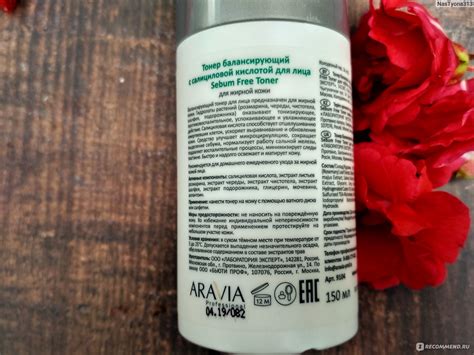 Тонер ARAVIA с салициловой кислотой Sebum Free Toner - «Гидралаты ...