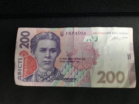 Купюра 200 грн. купить на | Аукціон для колекціонерів UNC.UA UNC.UA
