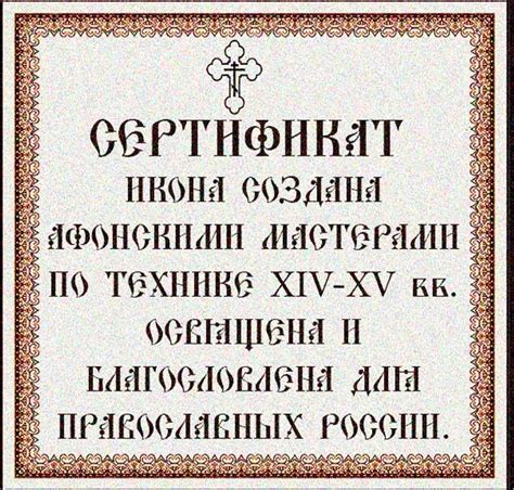 Купить икону под старину Ксения Петербургская. Маленькая икона на дереве.