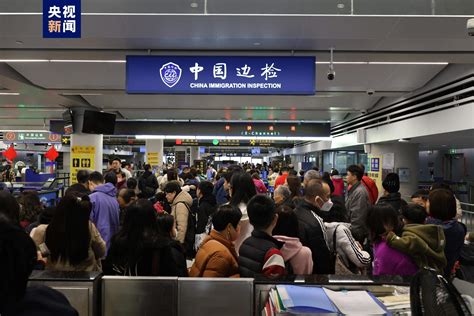 查验出入境旅客超13万人次！港珠澳大桥珠海公路口岸迎来入境高峰 要闻 舜网新闻