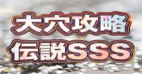 住之江9r 1916⚠️㊗️今日も神予想で神回収率一閃️㊗️⚠｜キャプテン 競艇予想 ボートレース ボート予想 無料予想