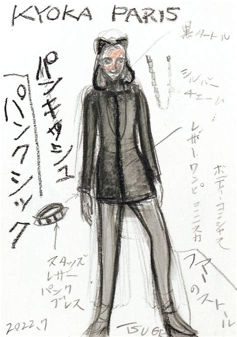 File:Rohan au Louvre Kyoka Concept Art 2.jpg - JoJo's Bizarre Encyclopedia | JoJo Wiki