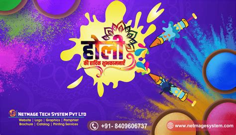 Wishes You All Happy And Safe Holi Netmage Tech System Website