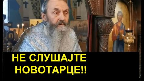 КО СЕ НЕДОСТОЈНО ПРИЧЕШЋУЈЕ, ХРИСТА РАЗАПИЊЕ; О ДВЕ НАЈЈАЧЕ МОЛИТВЕ ...