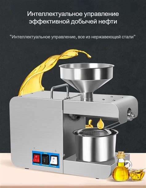 Маслопресс бытовой шнековая MURAN X8, хром - купить по низкой цене в ...