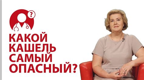 Редкий сухой кашель у взрослого