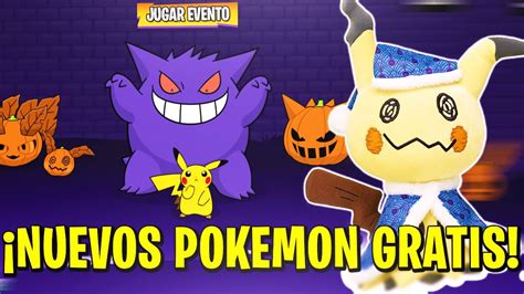 Pokemon Unite Actualiza Nuevo Evento De Pokemon Gratis Holoatuendos