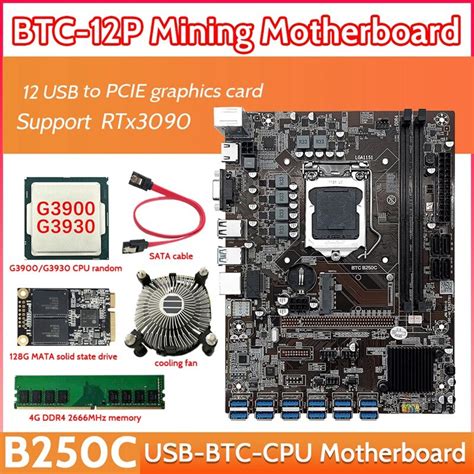 AU42 B250C 12 tarjeta BTC placa base de minería CPU ventilador de