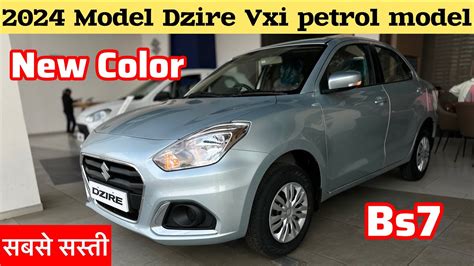 New 2024 Model Maruti Suzuki Dzire Vxi New Color Launch Dzire Vxi On