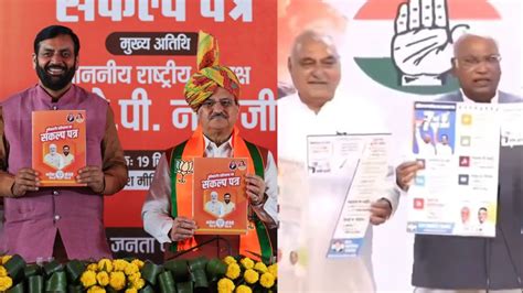 Bjp Congress Manifestos For Haryana Polls Target Women Youth Farmers