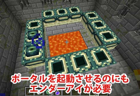 【マインクラフト】エンダーパール＆エンダーアイの簡単な集め方