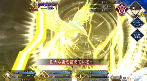 リマログ Fgoプレイ日記1765 ニキチッチ幕間の物語【クッキング・ニキチッチ！】感想