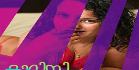 Kammini Navarasa S E Hindi Web Series