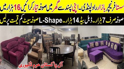 Sasta Sofa Set In Rawalpindi Sasta Furniture Bazar Rawalpindi Sasta