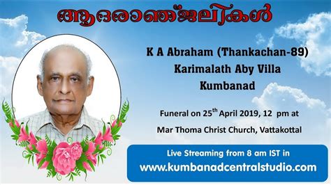 Funeral Service Live Streaming Of K A Abraham Karimalath Aby Villa