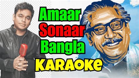 Amar Shonar Bangla I Karaoke with Lyrics I A R Rahman I Zulfiqer ...