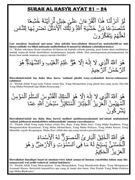 Surat Al Hasyr Ayat Koleksi Gambar