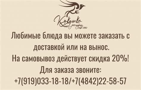 Главная. Ресторан «Кукушка» — банкетный зал, летняя веранда. Калуга