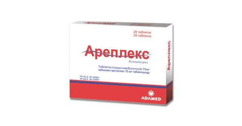 Ареплекс – инструкция, цена в аптеках Украины, применение