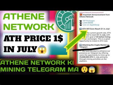 Athene Network Listing Update Ll Ath Listing Price Exchange Ll Athene