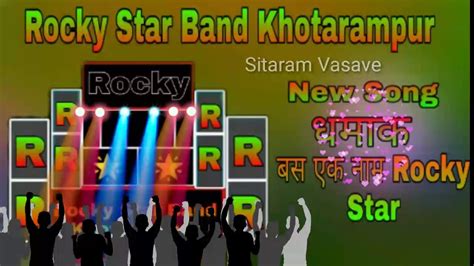 Rocky Star Band Khotarampur Dhamaka New Song 2019 By Sitaram Vasave