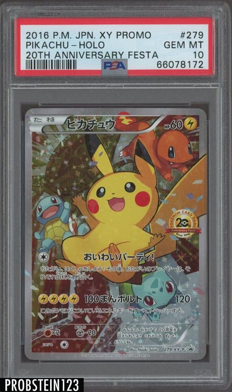 2016 Pokemon Japanese Xy Promo 20th Anniversary Festa 279 Pikachu Holo Psa 10 Antique Price