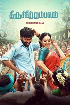 ‎Thiruchitrambalam (2022) directed by Mithran Jawahar • Reviews, film ...