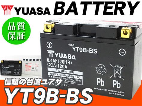 Yahoo オークション 台湾ユアサバッテリー YUASA AGM YT9B BS GT9B 4