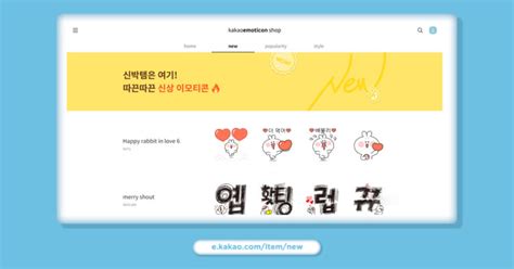 Kakao Emoticons Changing The Way South Korea Communicates Inquivix