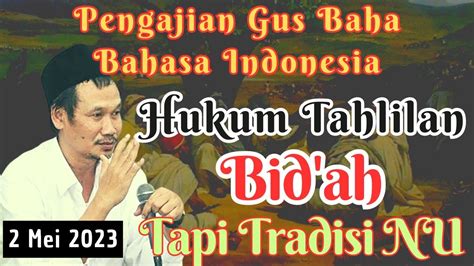 Pengajian Gus Baha Bahasa Indonesia Hukum Tahlilan YouTube