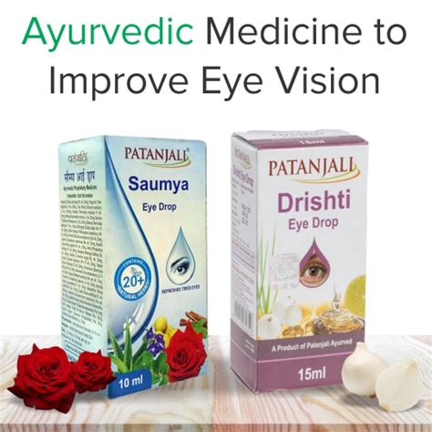 Best Ayurvedic Medicine For Improve Eye Vision