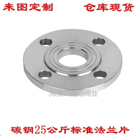 Carbon Steel National Standard Flange 25kg Flange Forged Flange DN15 20 ...