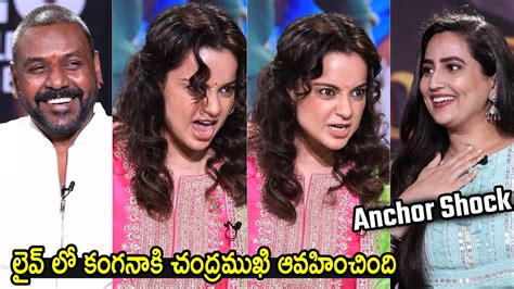 Chandramukhi Movie Team Fun Interview Raghava Lawrence Kangana