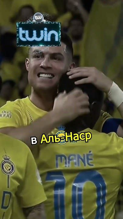 Роналду закончит карьеру в Аль-Наср 😢 - YouTube