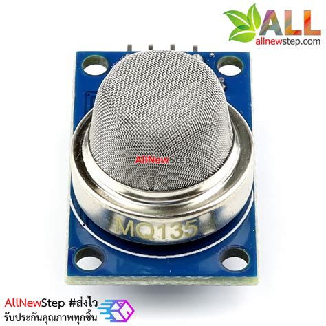 Mq Air Quality Sensor Hazardous Harmful Gas Detection Mq Sensor