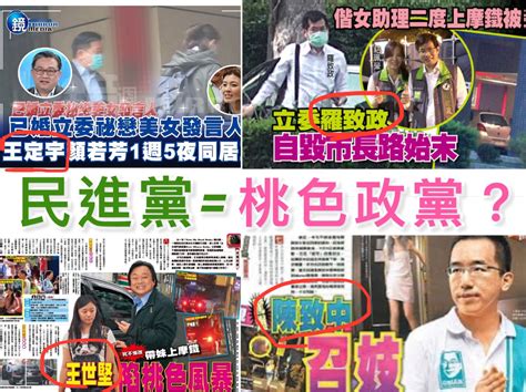 Re [問卦] 怒批侯友宜「落後部署」 羅致政細數防疫 Ptt推薦 Gossiping