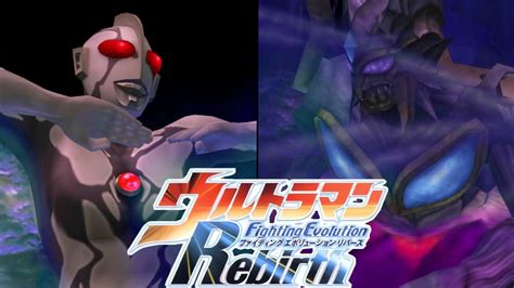 PS2 Ultraman Fighting Evolution Rebirth Chaosroid U Vs Neo Chaos