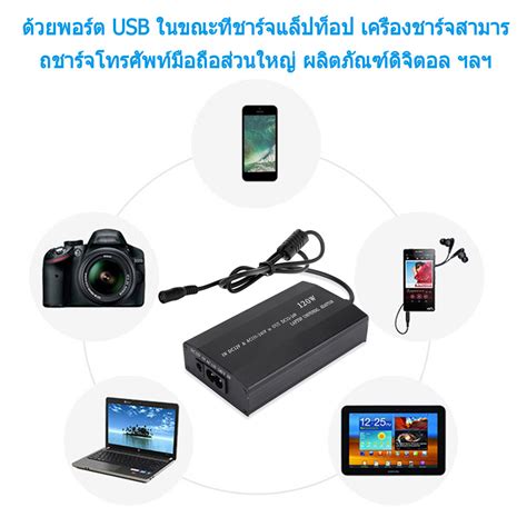 Dc อะแดปเตอร์ Adapter Notebook Universal 120w ปรับ V ได้12 24v เปลี่ยนหัวได้ 8 หัว Water