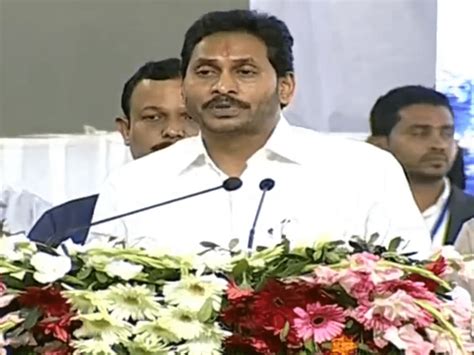 Ap Cm Jagan Launches Mega Industrial Hub At Ysr Kadapa The Siasat