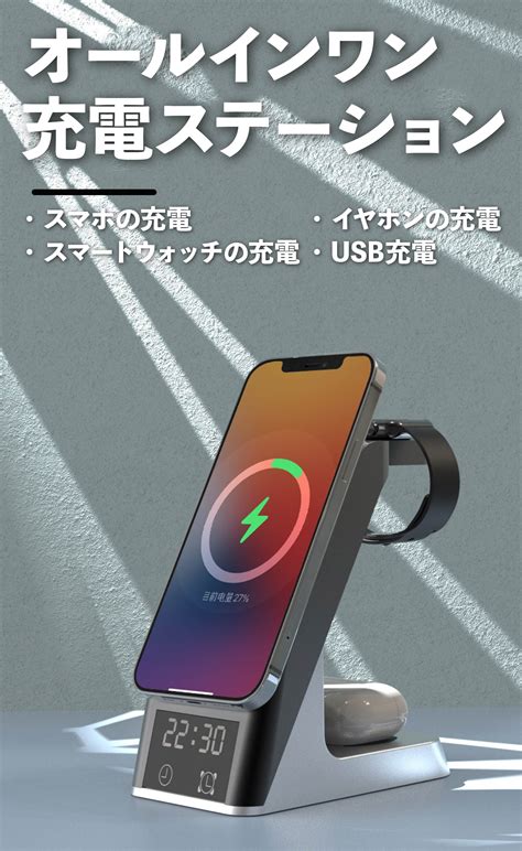 Iphone・airpods・apple Watchを一気に充電！目覚まし機能つきでベッドサイドに最適なワイヤレス充電器「geehaste