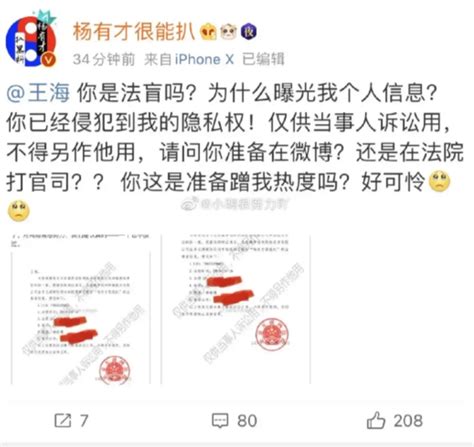 职业打假人巨量扩张对社会产生了哪些影响？ 知乎