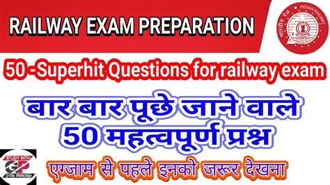 Railway Exam Praparation Important Question For Rrb Gs For Railway