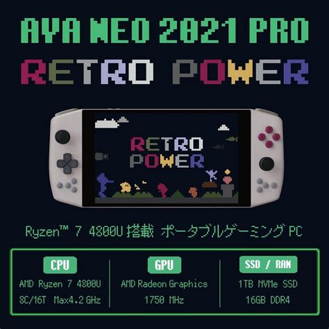 ツクモネットショップ on Twitter ツクモネットショップGWセール これなんで Retro なの グレー本体に赤い