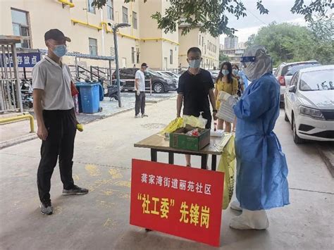 疫”刻不停】龚家湾街道“三个优化”铸造红色防线，危难时刻守护百姓平安澎湃号·政务澎湃新闻 The Paper