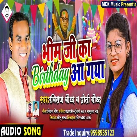 Bheem Ji Ka Birthday Aa Gaya Song Download From Bheem Ji Ka Birthday