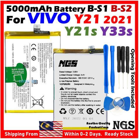 ORl NGS Brand 5000mAh Battery B S1 B S2 Compatible For VIVO Y21 2021