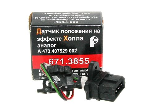 Что такое датчик холла в автомобиле: Автомобильный датчик Холла ...