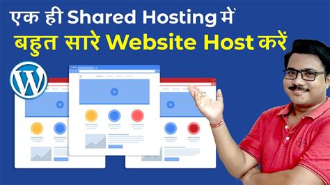 How To Host Multiple Websites On One Hosting Add Multiple Domains To