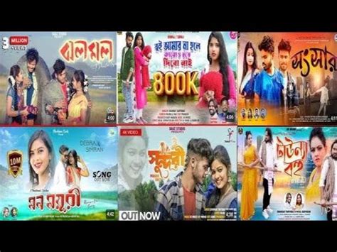 Jhumar Non Stop Songs Kundan Kunmar Kanika Karmakar Youtube